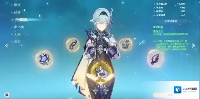 原神手法