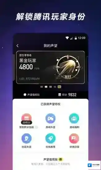 闪现一下闪现