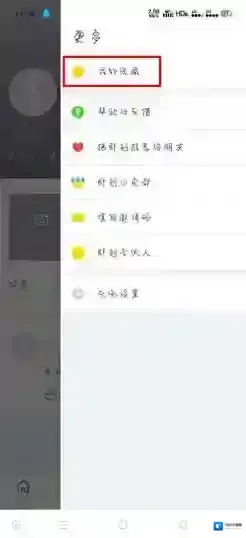 即刻记录