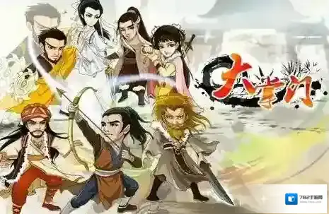 大掌门属性