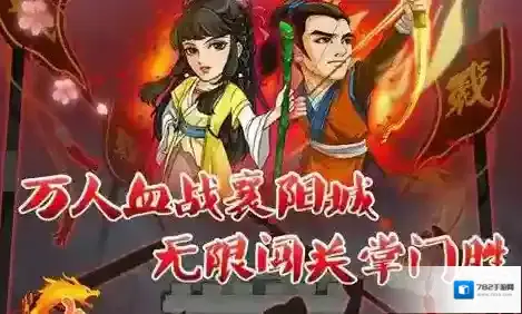 大掌门生命