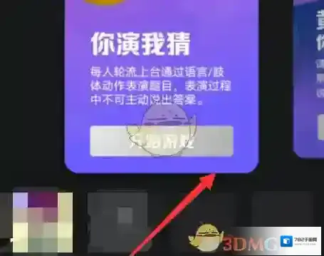 QQ玩了