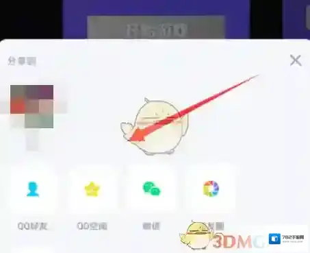 QQ一起游戏