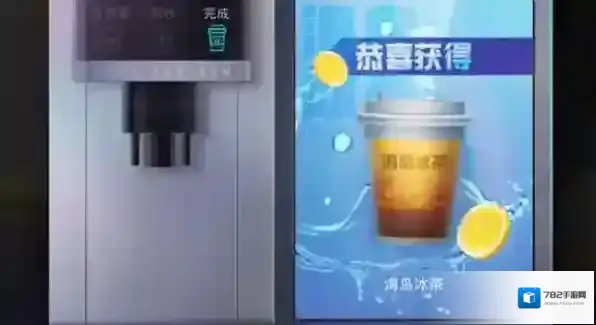 和平精英配方