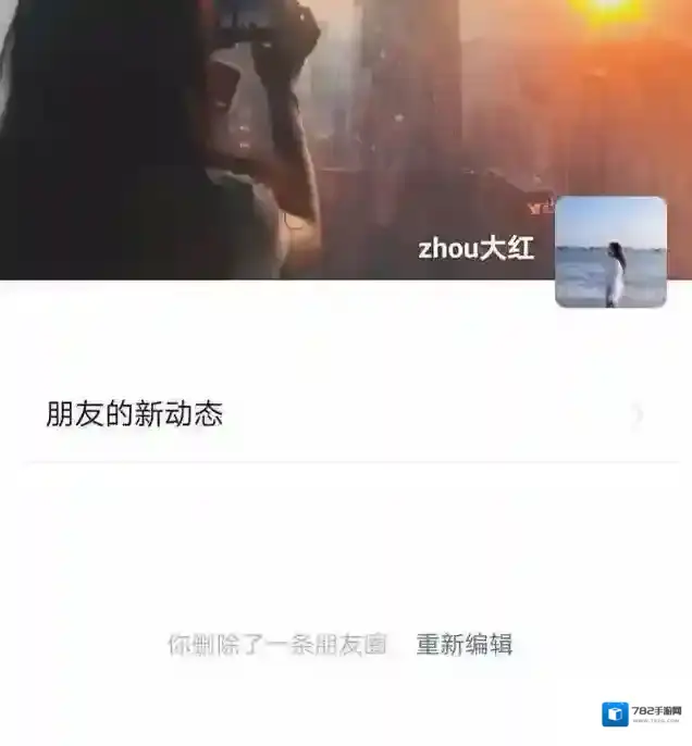 微信一个小时