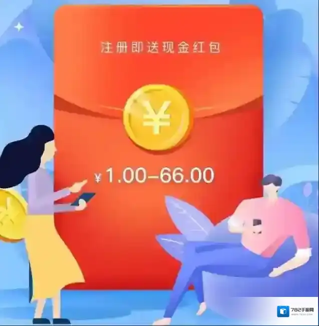 星视界广告