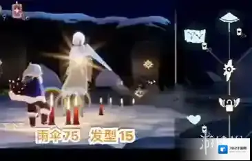 Sky光遇光遇