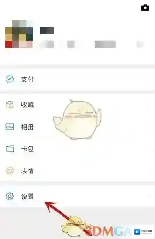 微信点击