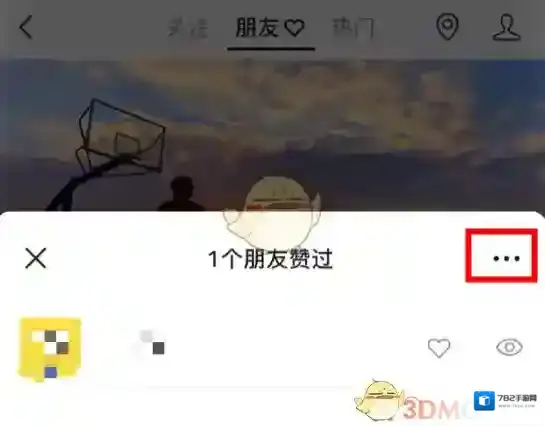 微信不看