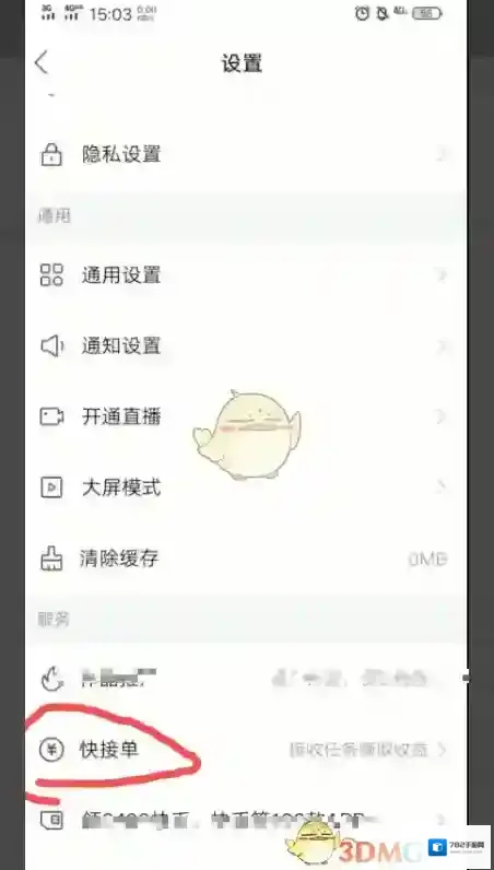 快手图片