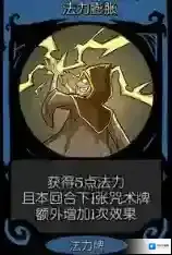 月圆之夜火把
