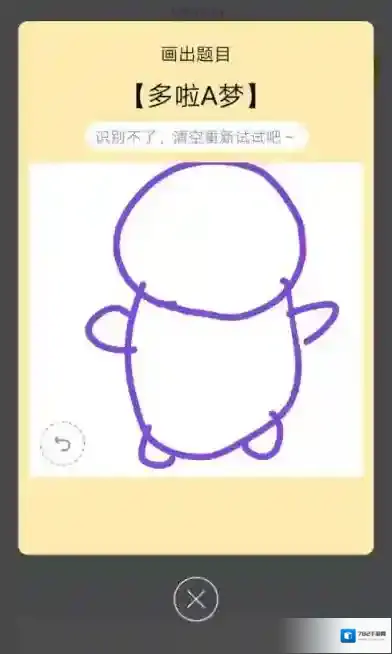 QQ画法