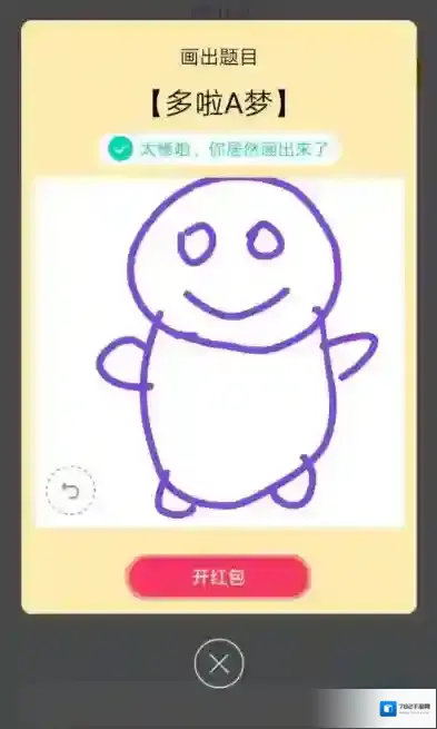 QQ眼镜