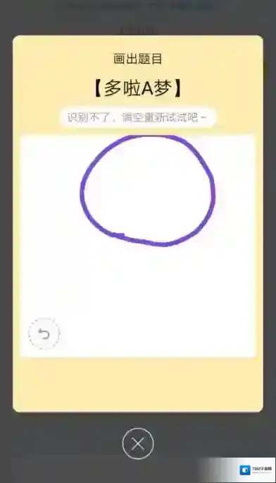 QQ哆啦