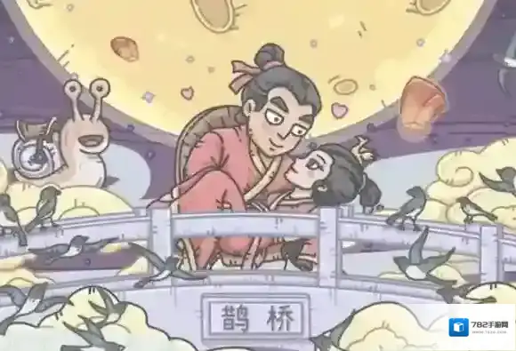 最强蜗牛蜗牛