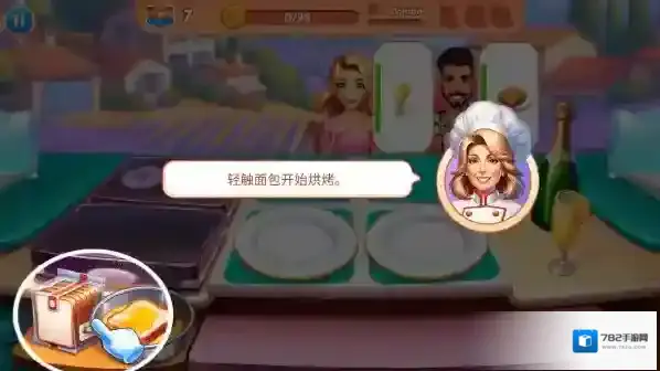 烹饪混乱面包