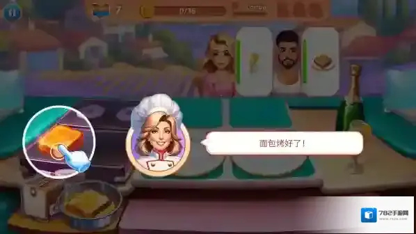 烹饪混乱就能