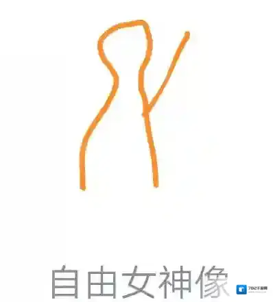 QQ火炬