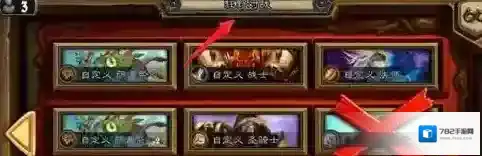 游侠网5