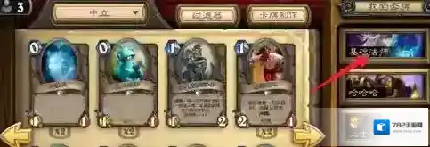游侠网6