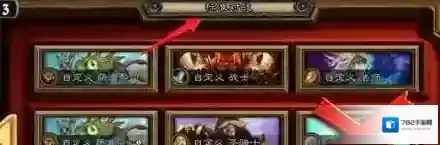 游侠网3