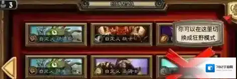 游侠网4