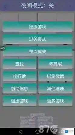 全民日和坊