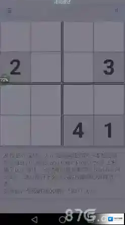 全民阵容