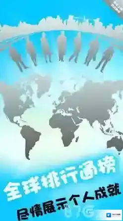 全民数独孤老婆不死通关攻略