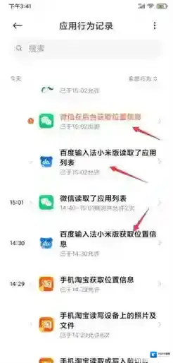 miui12操作