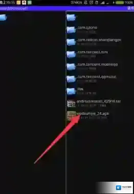 MT管理器软件