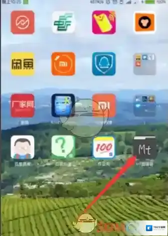 MT管理器点击查看