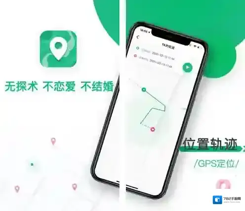 探术家人