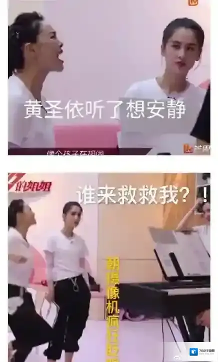 微博依物