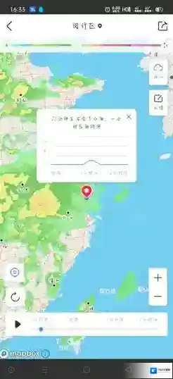 墨迹天气温度