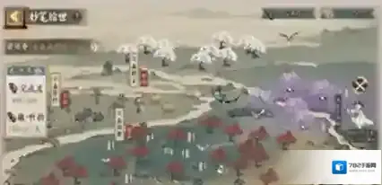 阴阳师绘世