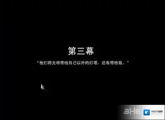 去月球莉娃