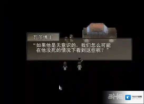 去月球伊娃