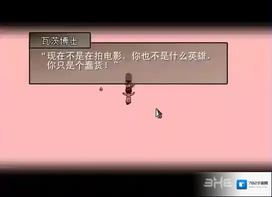 去月球女主