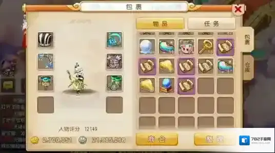 梦幻西游游戏