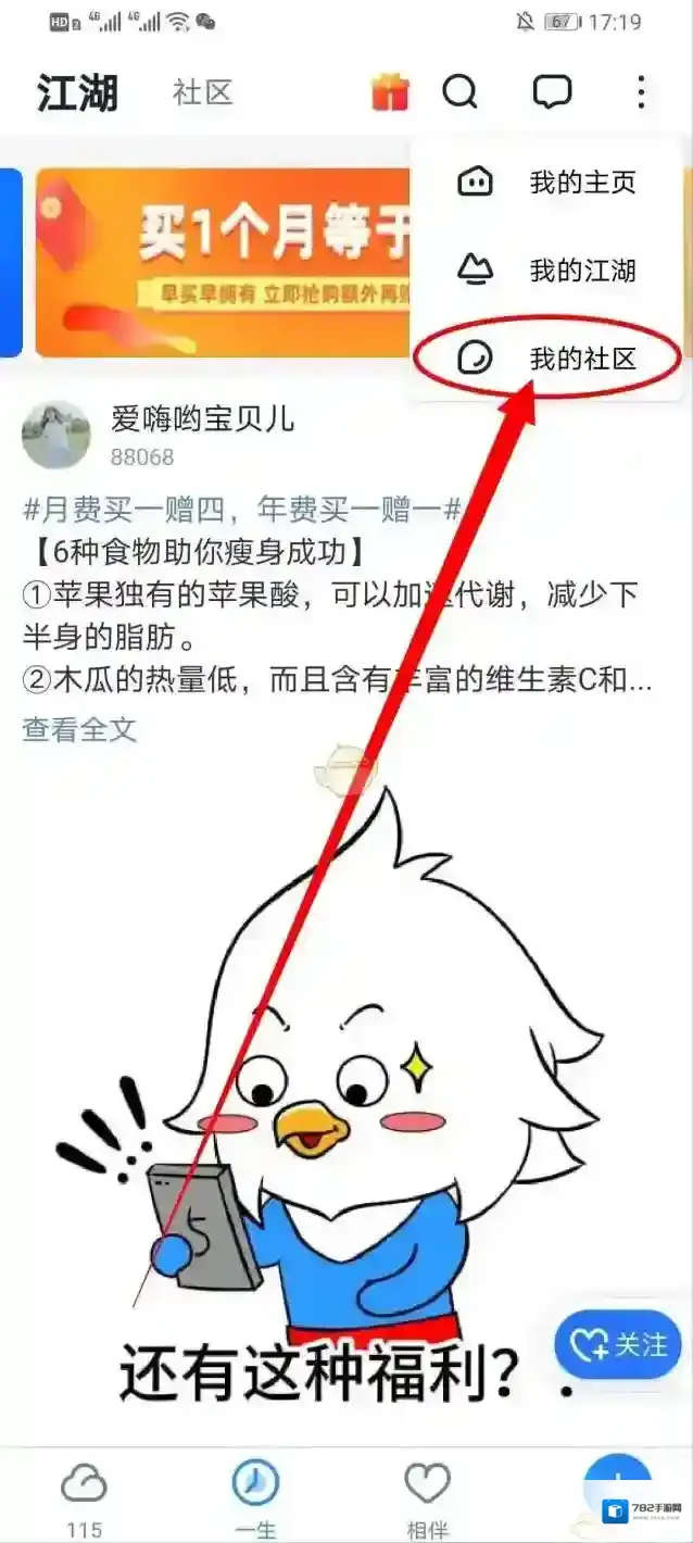 115网盘在我
