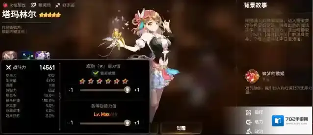 第七史诗赛丽亚