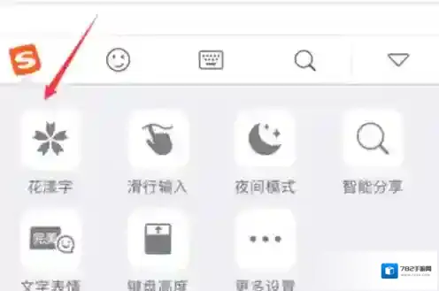 微信的字