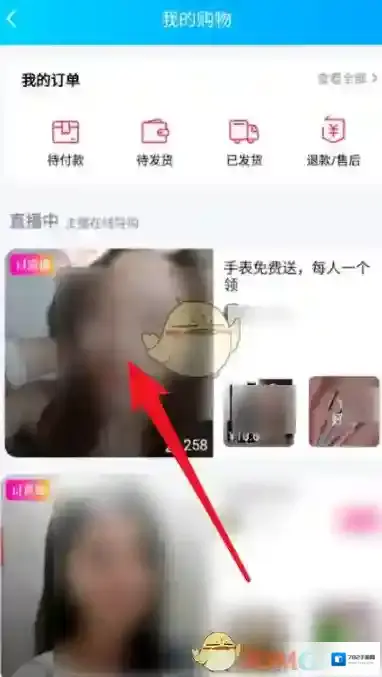 QQ主播