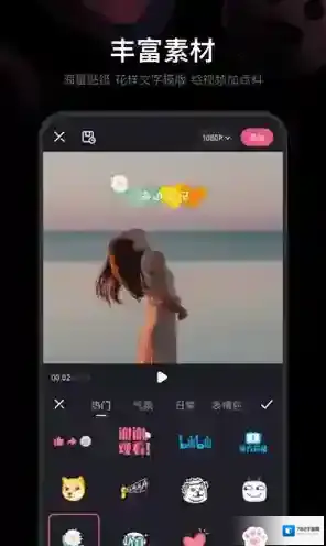 必剪高清录屏