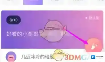 Uki点击打开