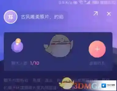 Uki支笔