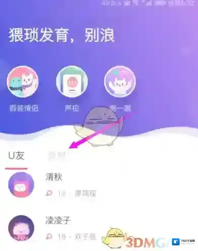 Uki如图