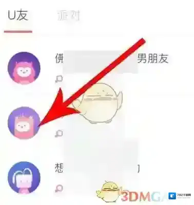 Uki点击