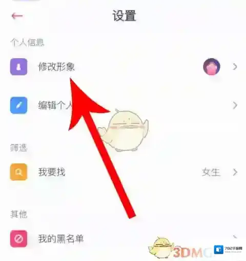 Uki就会